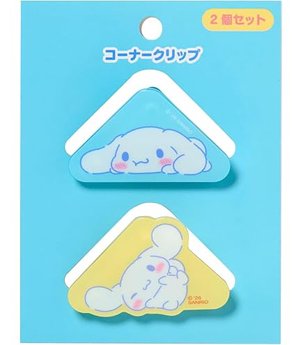 Amazon.co.jp: サンリオ(SANRIO) 回転式クリップ 2個セット